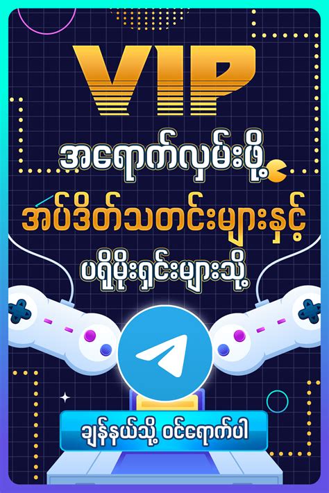 mmrbet com login